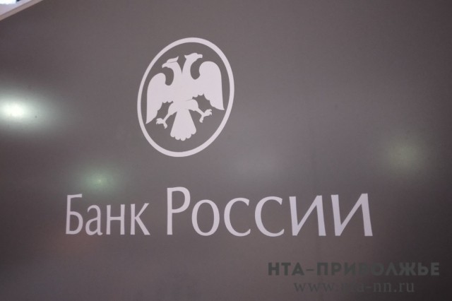 Банк России сохранил размер ключевой ставки