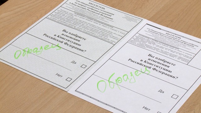 Основной день общероссийского голосования по изменениям в Конституцию стартовал 1 июля