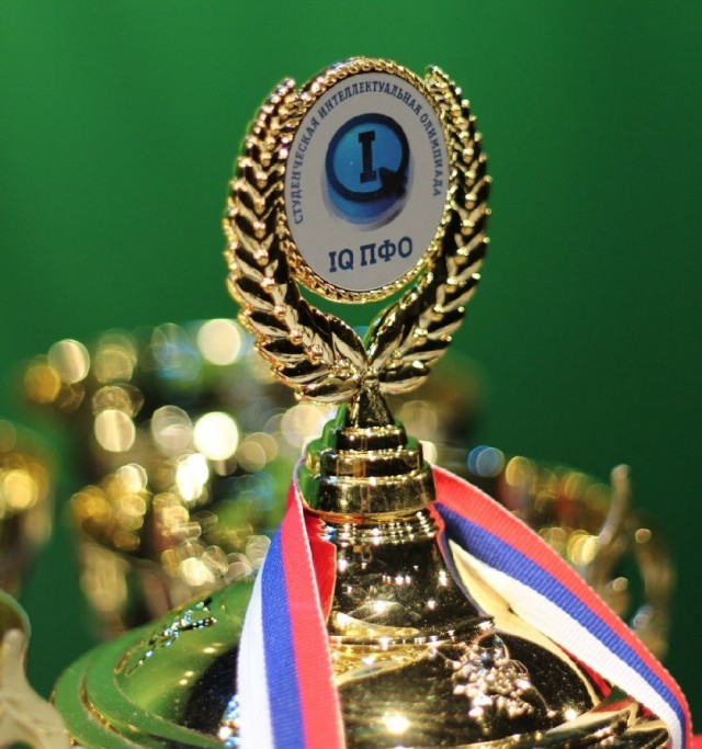 Нижегородские студенты заняли первое место в Интеллектуальной олимпиаде ПФО