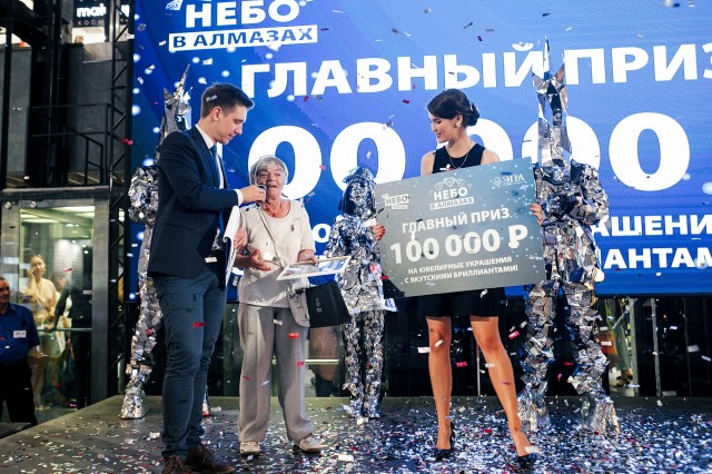 Обладательницей сертификата на 100 тыс. рублей в ювелирный салон в ТРК "Небо" стала 78-летняя нижегородка