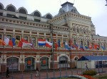 XI Международный промышленно-экономический форум "Россия единая" на Нижегородской ярмарке