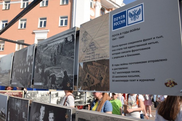 Нижегородские почтовики раздарили, погасили и отправили около 7 тысяч открыток в День Победы