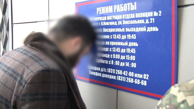 Организатор незаконной миграции в Нижнем Новгороде приговорён к условному сроку