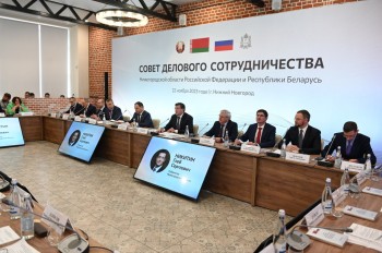 XVIII заседание совета делового сотрудничества с Республикой Беларусь состоялось в Нижнем Новгороде