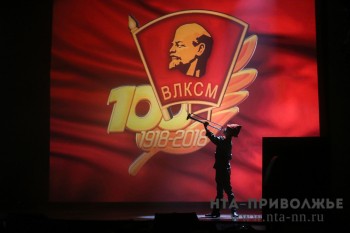 100-летие ВЛКСМ отпраздновали в Нижнем Новгороде
