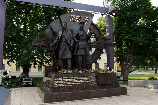 АПЗ внёс существенный вклад в появление в Нижнем Новгороде памятника "Горьковчанам – доблестным труженикам тыла"