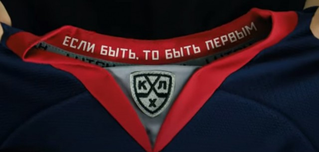 ХК "Торпедо" в преддверии сезона представил обновленную форму команды с логотипом 800-летия Нижнего Новгорода (ВИДЕО)