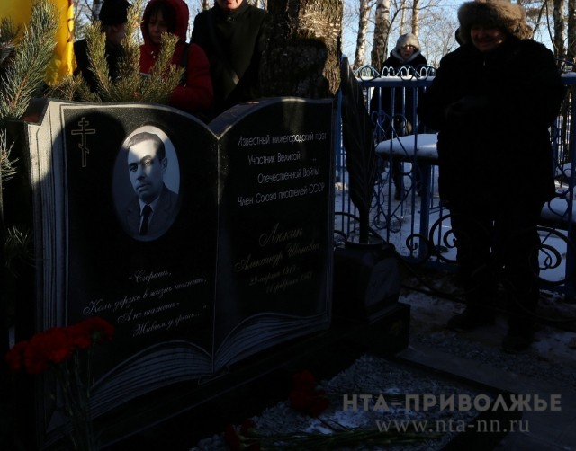 Памятник поэту Александру Люкину установлен в Нижнем Новгороде