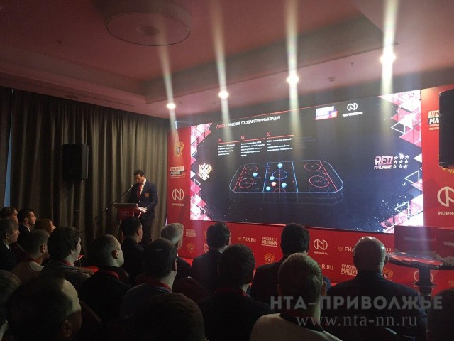 Национальную программу подготовки хоккеистов "Красная машина" представили в Нижнем Новгороде