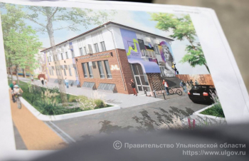 &quot;Дом молодых&quot; откроют в Ульяновске до конца года