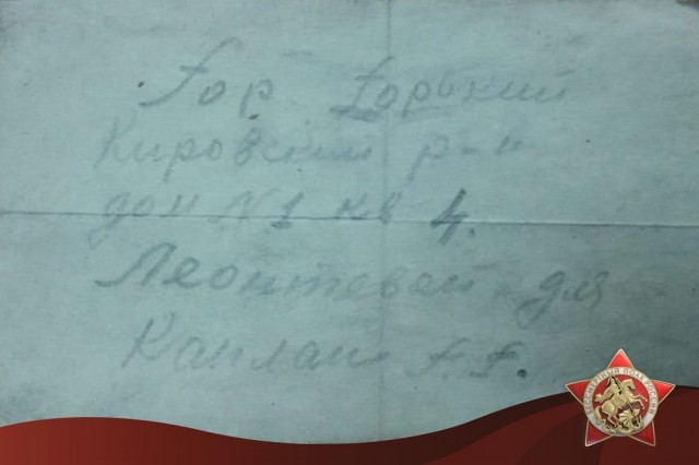 Записку с горьковским адресом нашли у советских летчиков, погибших во время Великой Отечественной войны в Новгородской области