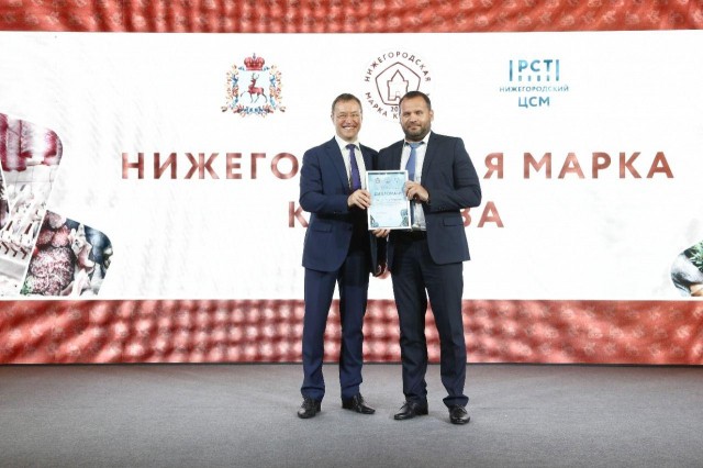 Итоги конкурса "Нижегородская марка качества-2020" подвели в регионе