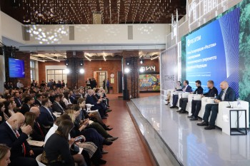 ESG-форум &quot;СО. Знание&quot; открылся в Нижнем Новгороде