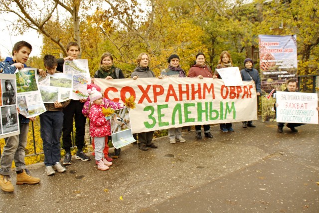 Защитники Почаинского оврага провели пикет в Нижнем Новгороде