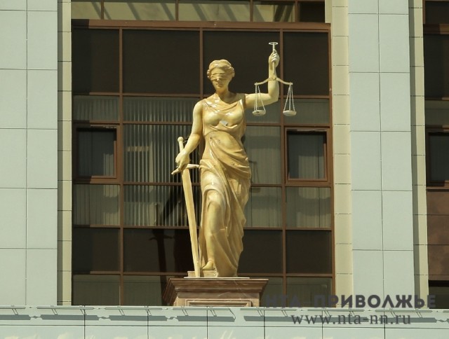 Лучшие суды определены в Нижегородской области