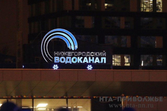 Суд продлил срок ареста гендиректору "Нижегородского водоканала"
