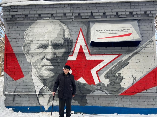 Портрет ветерана ВОВ нарисовали на улице Красносельской в Нижнем Новгороде