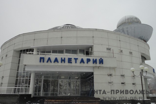  Большой звездный зал модернизируют в Нижегородском планетарии