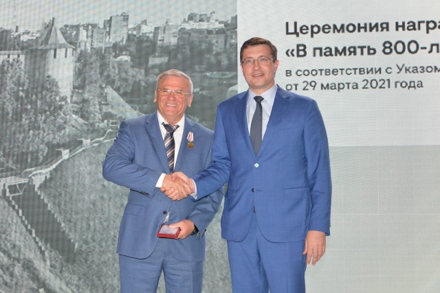 Евгений Люлин награжден юбилейной медалью "В память 800-летия Нижнего Новгорода"