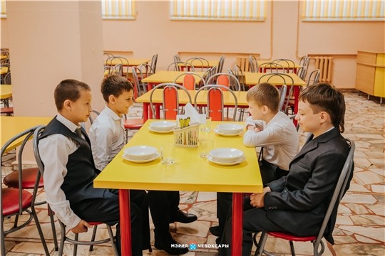 Чебоксарских младшеклассников накормят бесплатными обедами