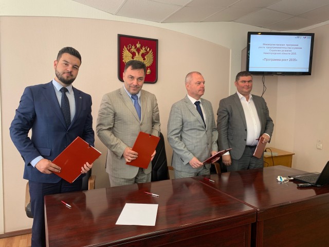 Соглашение межведомственного взаимодействия подписано в рамках работы Совета по развитию предпринимательства Ковернинского района