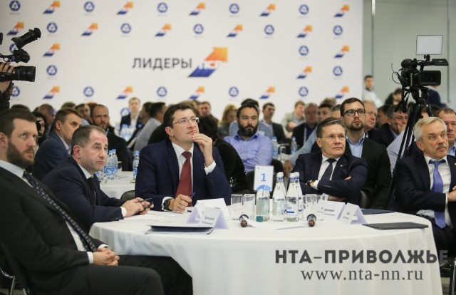  Глеб Никитин принял участие в работе форума Росатома "Лидеры ПСР"