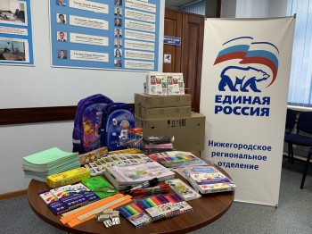 &quot;Единая Россия&quot; дала старт ежегодной акции &quot;Собери ребенка в школу&quot;