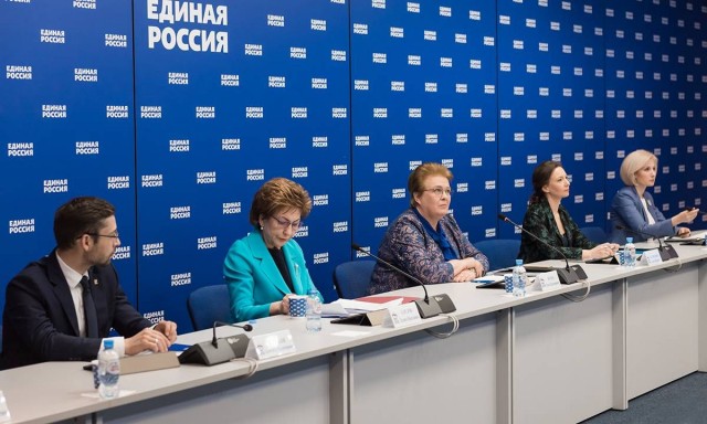 "Единая Россия" предлагает ввести единые меры поддержки многодетных семей по всей стране