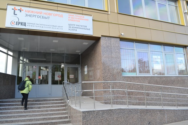 Сроки оплаты квитанций в Дзержинске Нижегородской области продлены до 25 февраля