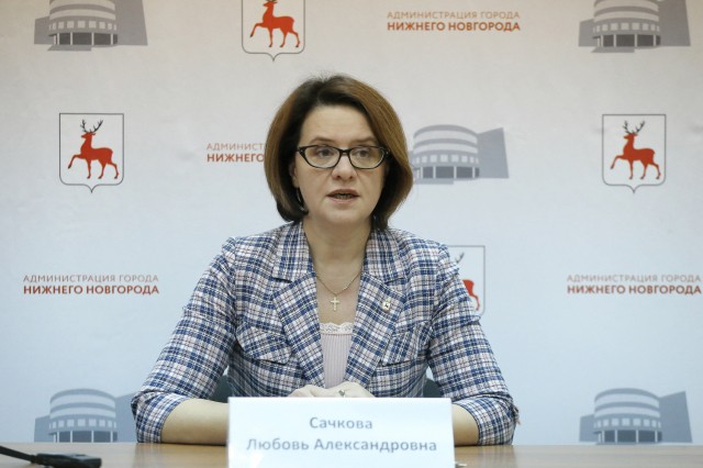 Любовь Сачкова покинет пост замглавы администрации Нижнего Новгорода 21 августа