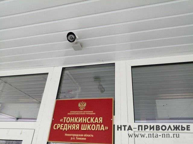 Новая школа открыта в Тонкине Нижегородской области
