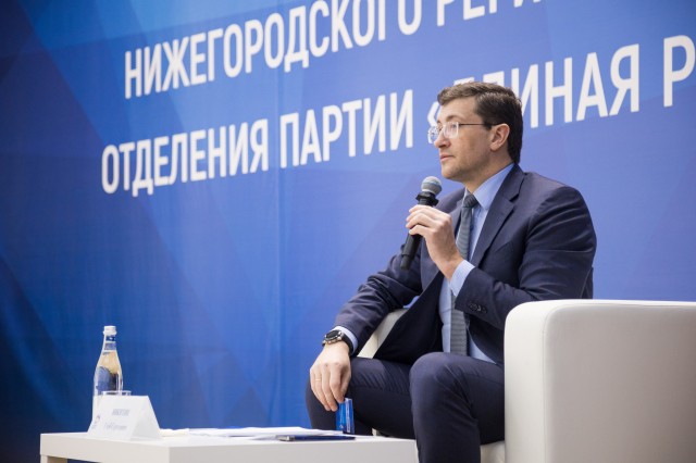 Глеб Никитин переизбран секретарем регионального отделения "Единой России"