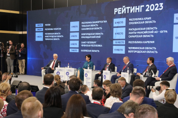 Нижегородская область вошла в тройку лидеров Национального рейтинга состояния инвестиционного климата АСИ 