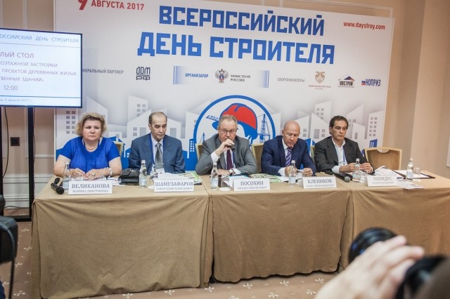 Нижегородская компания "Евродом" начала сотрудничество с минстроем России