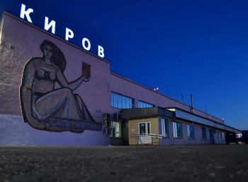 Реконструкцию кировского аэропорта планируют завершить до 30 марта 2024 года