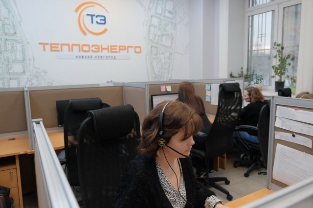 Опыт работы контакт-центра нижегородского "Теплоэнерго" получил высокие оценки коллег на отраслевой конференции "Теплоснабжение-2020"
