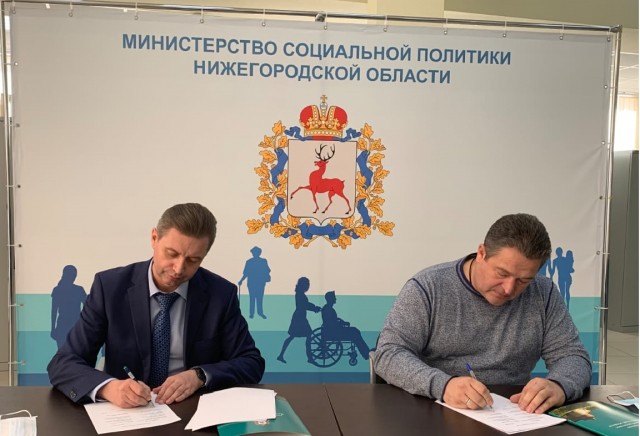 Минсоцполитики региона и Совет отцов Нижнего Новгорода заключили соглашение о сотрудничестве