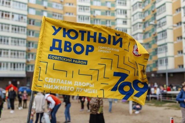 Народное голосование за "Дворы 800" стартовало на официальном портале 800-летия Нижнего Новгорода 