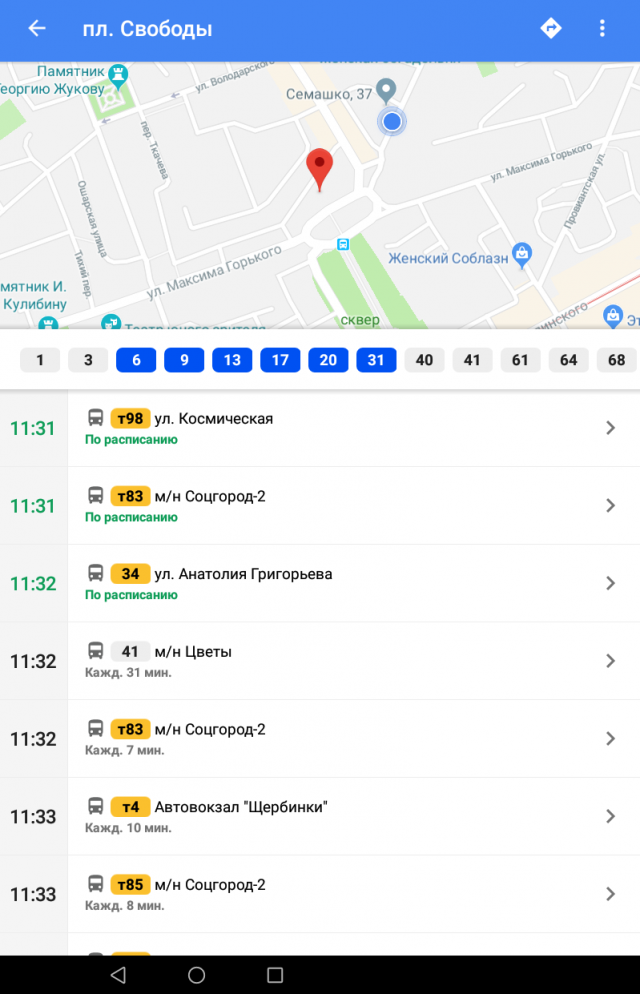 Нижегородцы смогут отслеживать передвижение автобусов и троллейбусов в приложении Google-карты