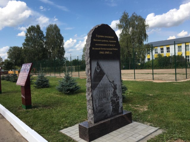 Сквер имени земляков-героев торжественно открыли в селе Новоселки Вачского района Нижегородской области