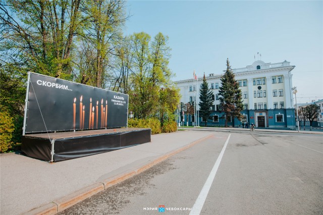 Временный мемориал установлен в Чебоксарах в связи с трагедией в школе Казани