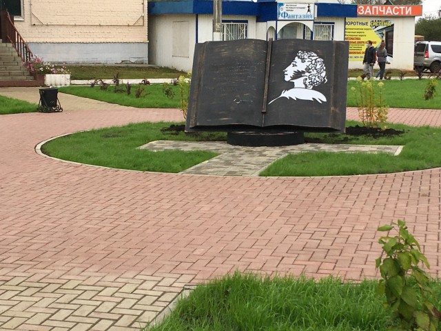 Сквер "Молодежный" благоустроили в Большом Болдине Нижегородской области