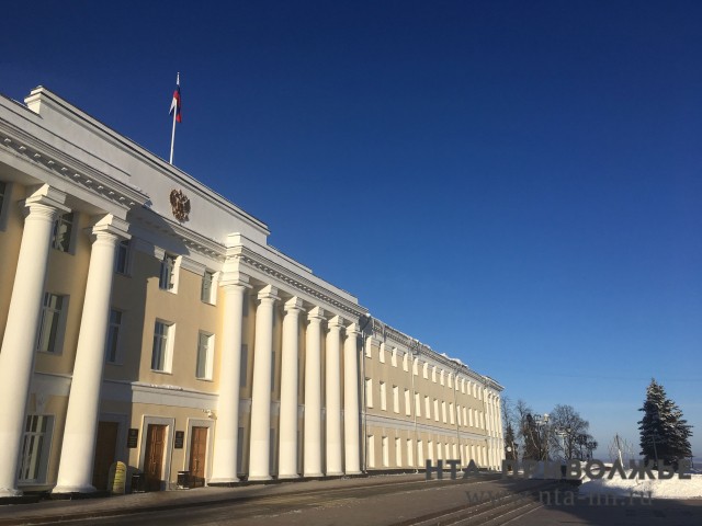 Изменения внесены в закон о координации международных и внешнеэкономических связей на территории Нижегородской области