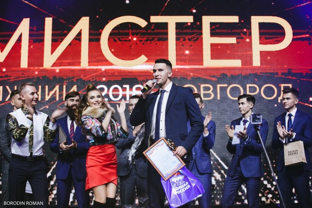Началась регистрация на конкурс Мистер Нижний Новгород: ищут лишь интересных личностей