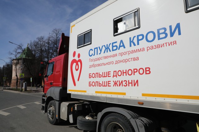 Около 750 жителей Нижегородской области внесено в федеральный регистр потенциальных доноров костного мозга