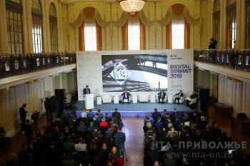 Международный Digital Summit проходит в Нижнем Новгороде