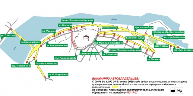 Движение транспорта будет ограничено в столице Приволжья на Нижне-Волжской набережной 20-21 июня
