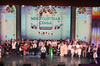 Оренбуржцы Анисимовы награждены на конкурсе &quot;Семья года&quot;