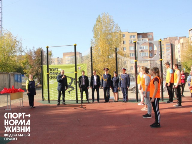 Десять спортивных площадок открыты в Нижегородской области в 2020 году по проекту "Спорт - норма жизни"